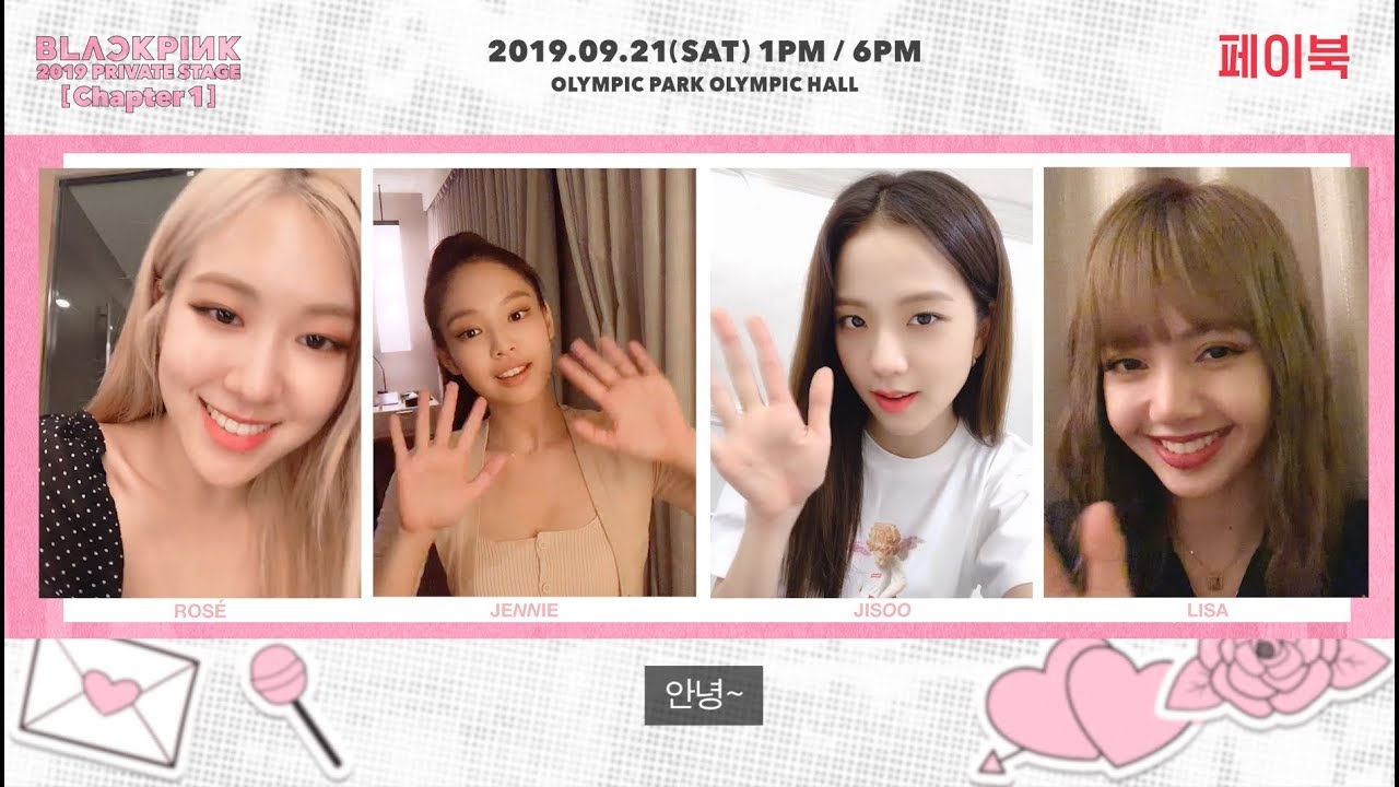 BLACKPINK – 2019 PRIVATE STAGE [Chapter 1] MESSAGE VIDEO