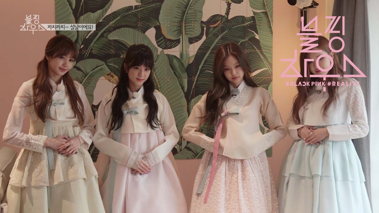 BLACKPINK – ‘블핑하우스 (BLACKPINK HOUSE)’ EP.6-1