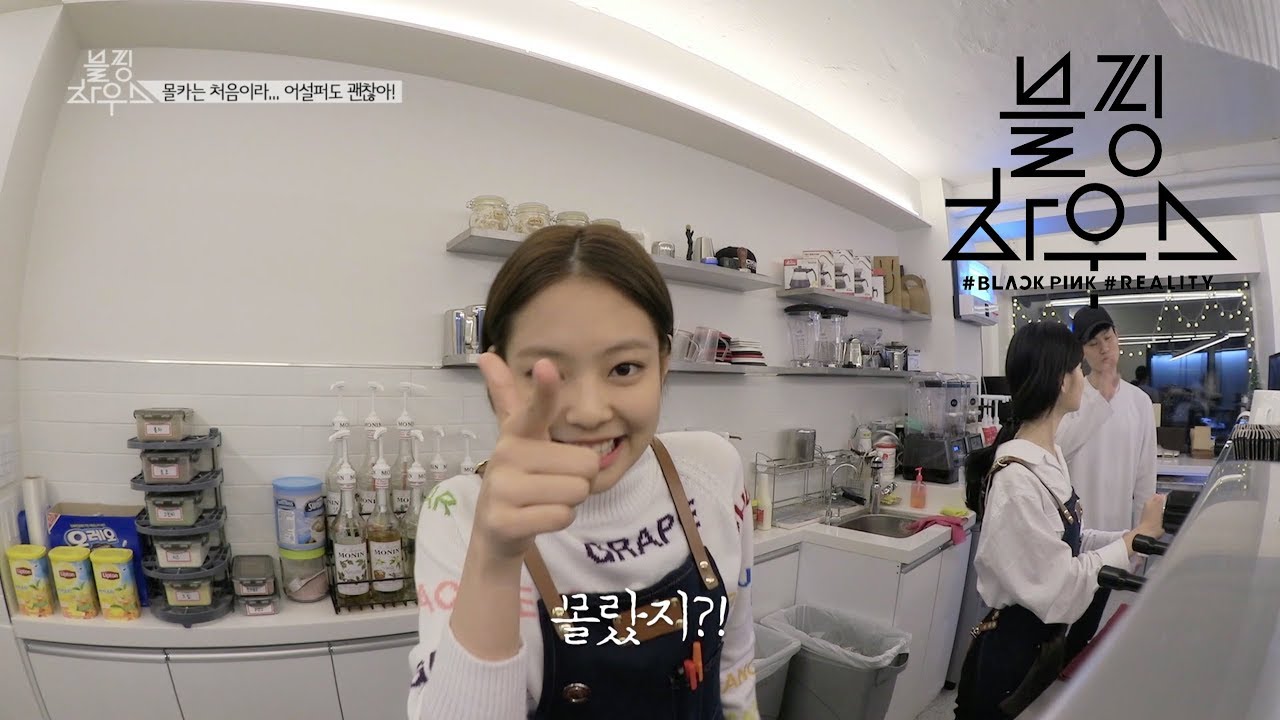 BLACKPINK – ‘블핑하우스 (BLACKPINK HOUSE)’ EP.3-1