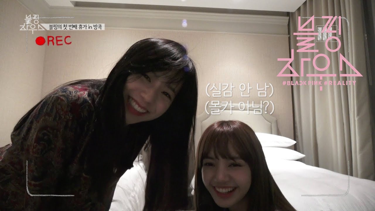 BLACKPINK – ‘블핑하우스 (BLACKPINK HOUSE)’ EP.3-3