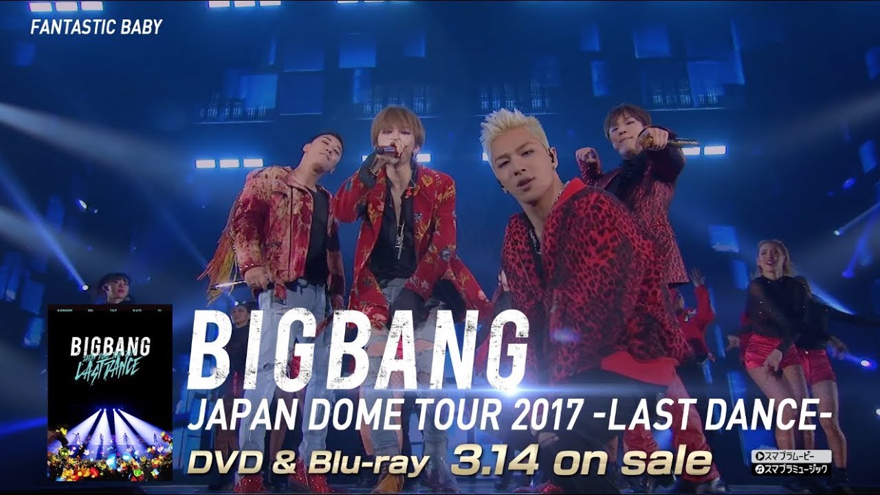 BIGBANG JAPAN DOME TOUR 2017 -LAST DANCE- (SPOT B_DVD & Blu-ray 3.14 on sale)