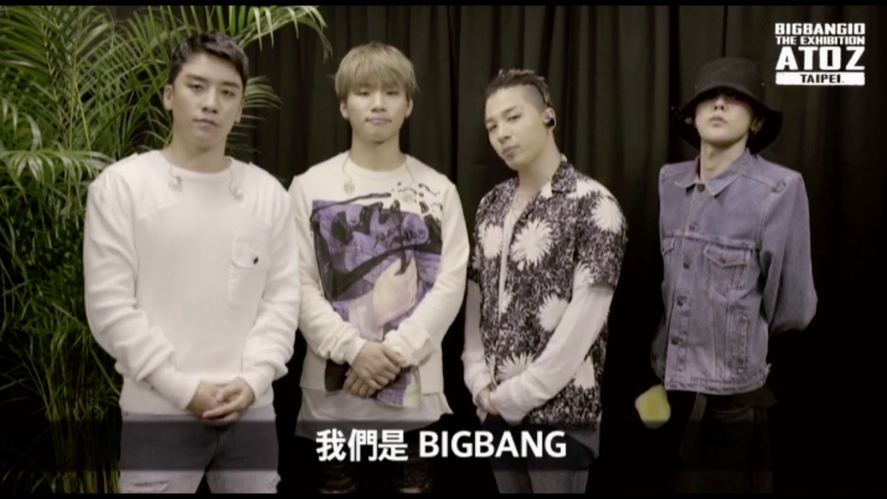 BIGBANG10 THE EXHIBITION : A TO Z IN TAIPEI