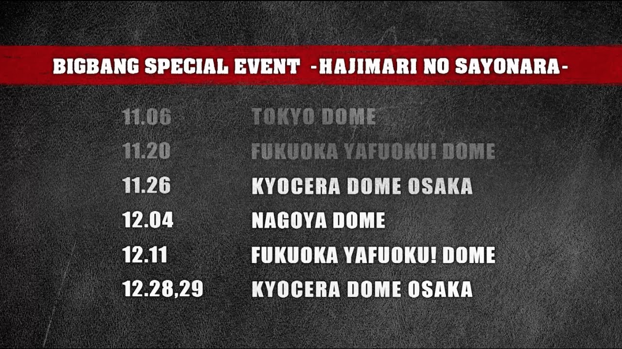BIGBANG SPECIAL EVENT -HAJIMARI NO SAYONARA- (TEASER)