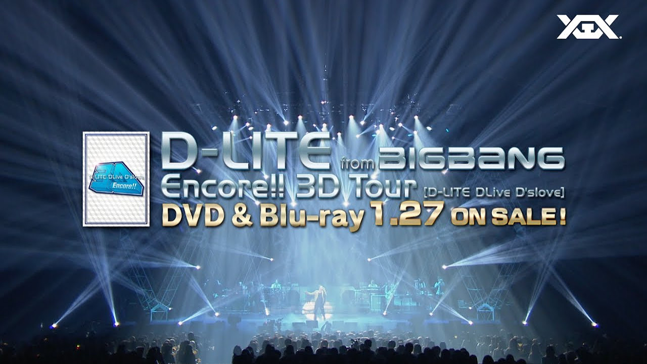 D-LITE – Encore!! 3D Tour [D-LITE DLive D’slove] SPOT_60 Sec.