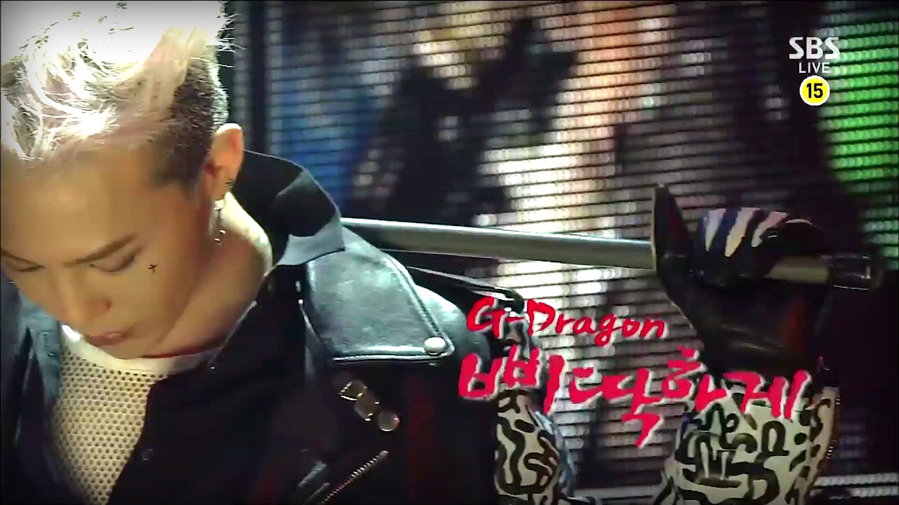 G-DRAGON_1027_SBS Inkigayo_삐딱하게(CROOKED)