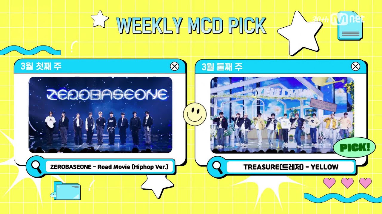 ‘위클리 엠카PICK 스테이지’ 3월 3주 위클리 엠카PICK 스테이지의 주인공은? #엠카운트다운 EP.880 | Mnet 250320 방송