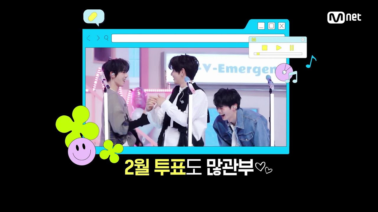 ‘먼슬리 엠카PICK’ 1월의 엠카PICK 송 & 스테이지는? #엠카운트다운 EP.874 | Mnet 250206 방송