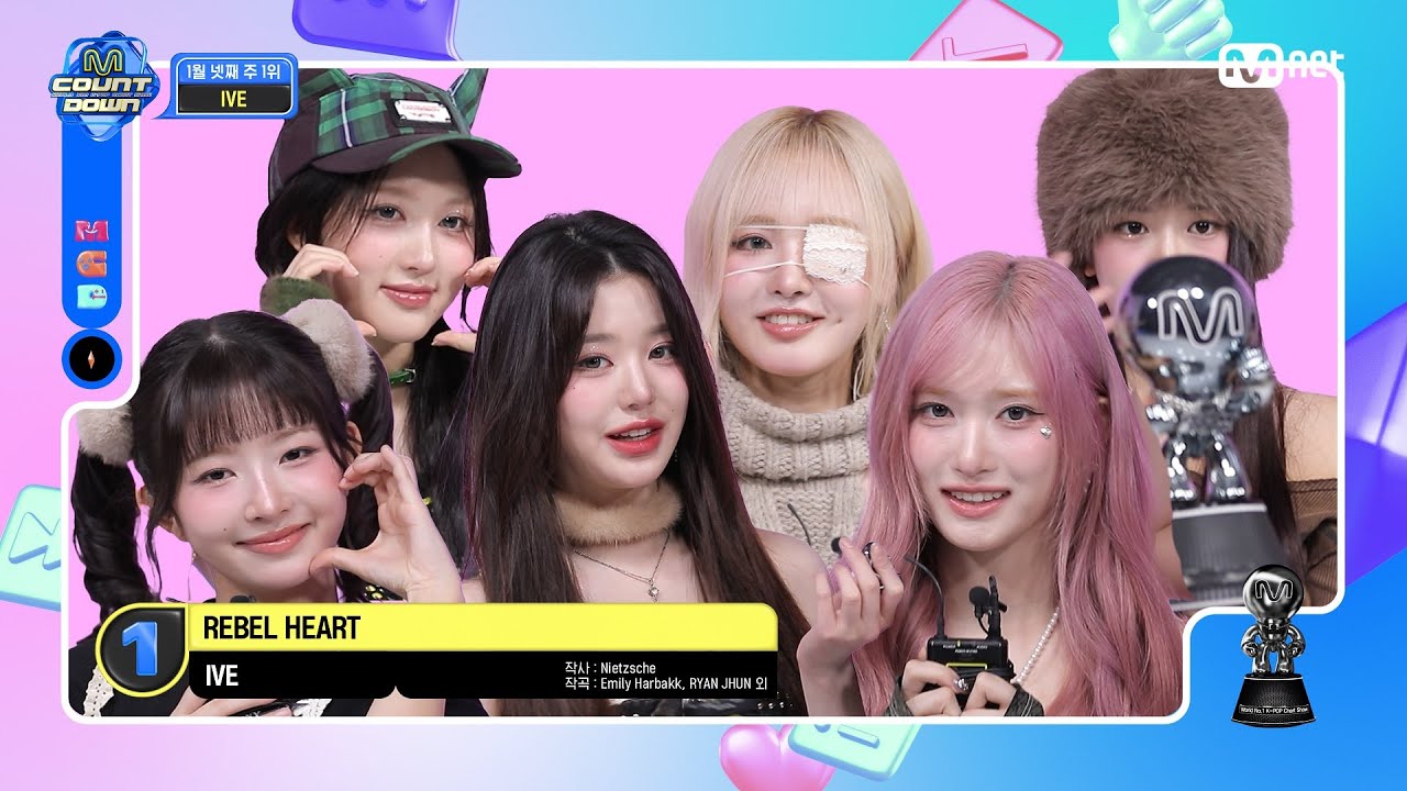 1월 4주 1위 ‘IVE’의 ‘REBEL HEART’ 앵콜 무대! (Full ver.) #엠카운트다운 EP.872
