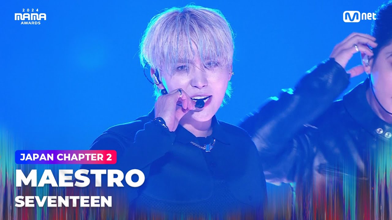 [#2024MAMA] 세븐틴 (SEVENTEEN) – MAESTRO | Mnet 241123 방송