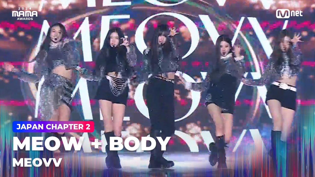 [#2024MAMA] MEOVV (미야오) – MEOW + BODY | Mnet 241123 방송