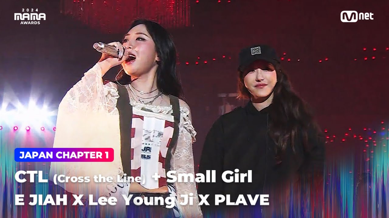 [#2024MAMA] E JIAH X LEE YOUNG JI X PLAVE – CTL(Cross the Line) + Small Girl | Mnet 241122 방송