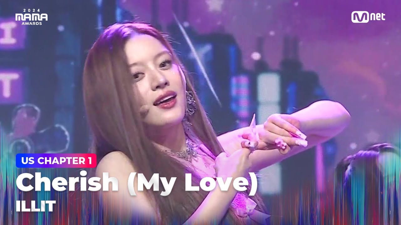 [#2024MAMA] 아일릿(ILLIT) – Cherish (My Love) | Mnet 241122 방송