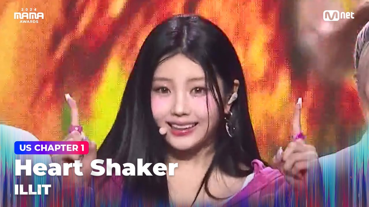 [#2024MAMA] 아일릿(ILLIT) – Heart Shaker (원곡：TWICE(트와이스)) | Mnet 241122 방송