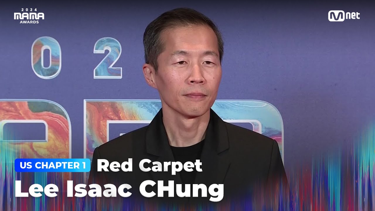 [#2024MAMA] Red Carpet with Lee Isaac CHung (정이삭) | Mnet 241122 방송