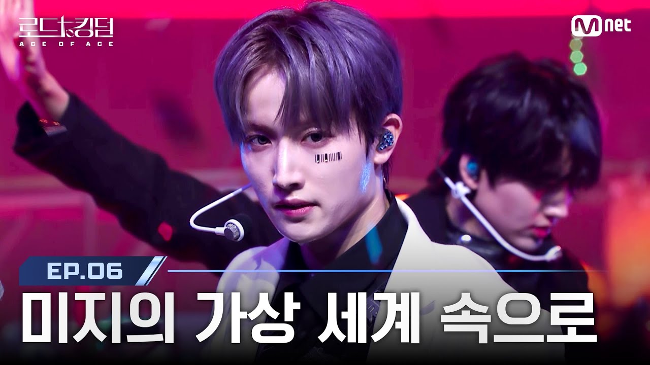 [#로드투킹덤_A/6회] ‘미지의 가상 세계 속으로’ TEMPEST(템페스트)ㅣACE 혁 – ♬ Jopping | Mnet 241024 방송