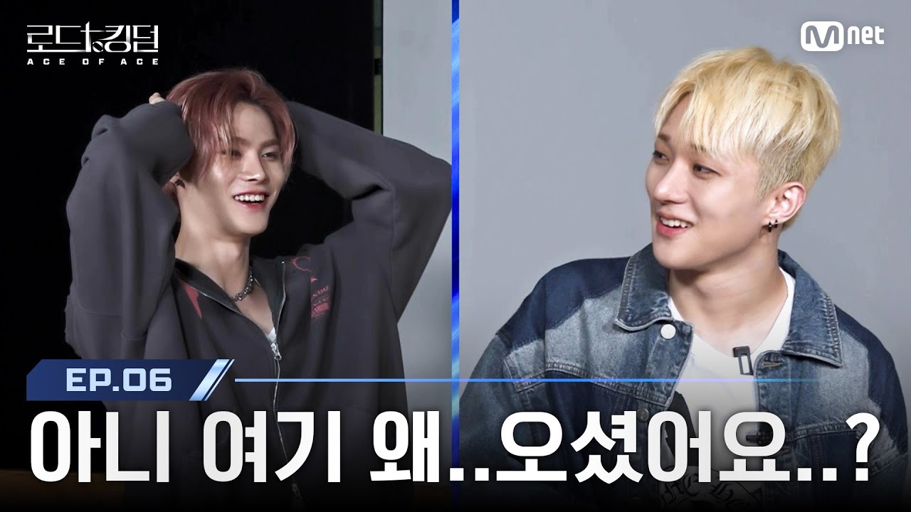 [#로드투킹덤_A/6회] ‘아니 여기 왜..오셨어요..?’ WATER와 FIRE로 나뉘어진 각 팀의 에이스들 | Mnet 241024 방송