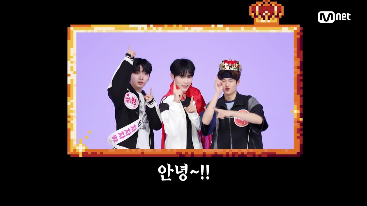 ‘차차차’ 오늘은 내가 리얼 펀치 왕  #엠카운트다운 EP.868 | Mnet 241024 방송