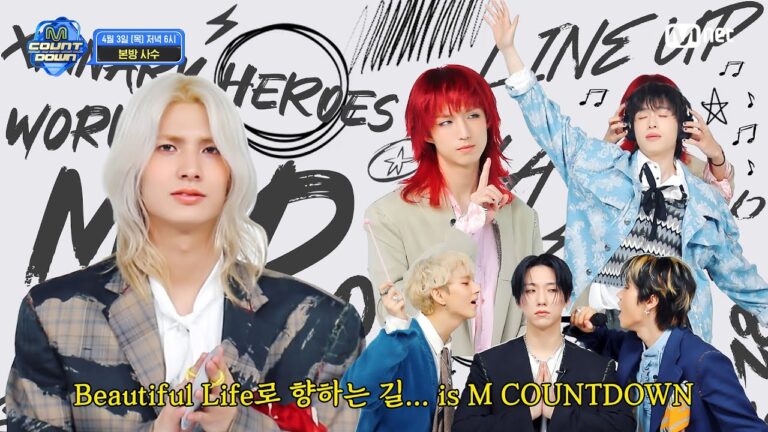 Xdinary Heroes가 알려주는 이번 주 엠카운트다운 라인업은? #엠카운트다운 EP.882 hq720