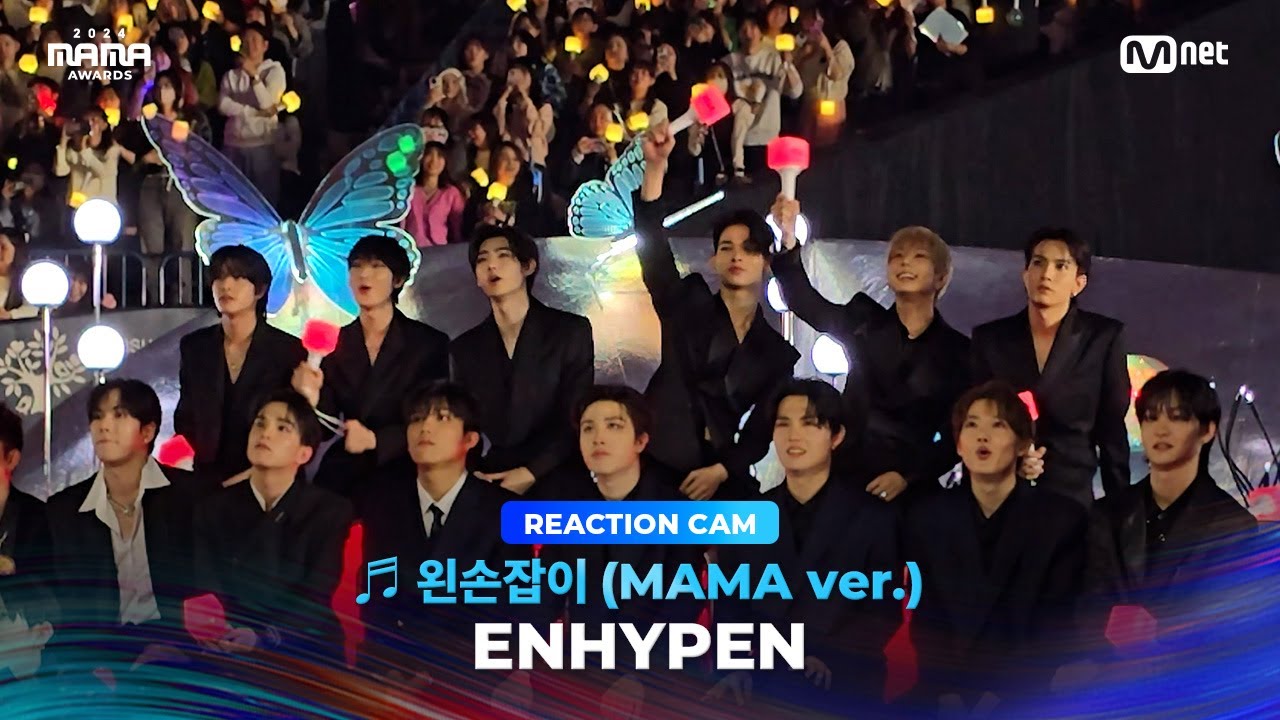 [#2024MAMA] ENHYPEN REACTION CAM ♬ 왼손잡이 (MAMA ver.)