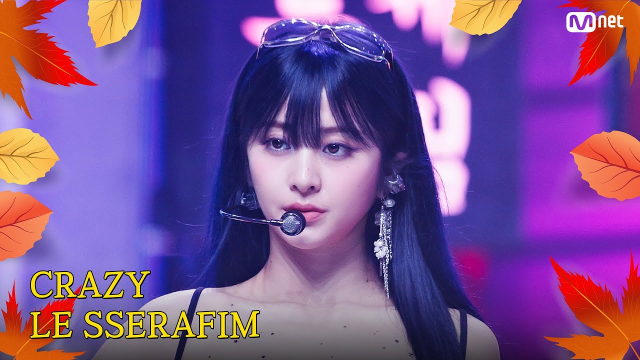 [가을 맞이 특집] LE SSERAFIM (르세라핌) – CRAZY #엠카운트다운 EP.863 | Mnet 240919 방송