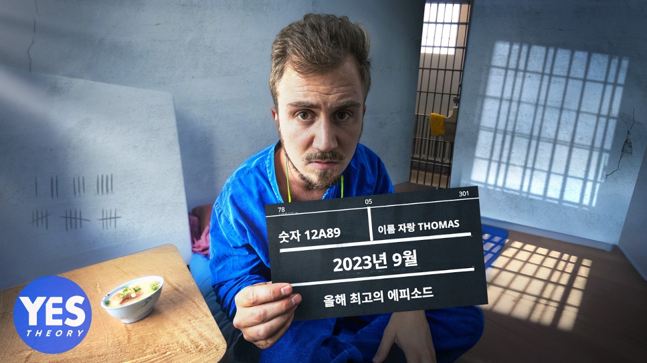 I Paid $88 to Get Locked in a Korean Prison 25 hq720 2317