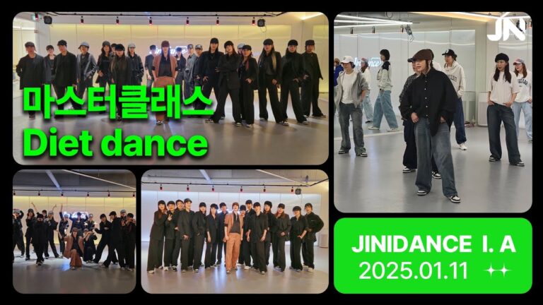 마스터클래스1차 다이어트댄스ㅣChoreo by JINI.Tㅣ너무 늦기 전에ㅣ소울느낌적인 느낌!! ㅣ지니댄스지도자협회 hq720