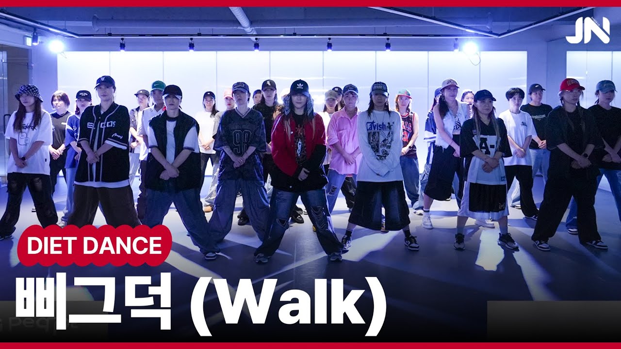 NCT 127 – 삐그덕 (Walk) | 챌린지구간 거울모드 | 지니샘 다이어트댄스안무 풀영상 곧 공개 됩니다!
