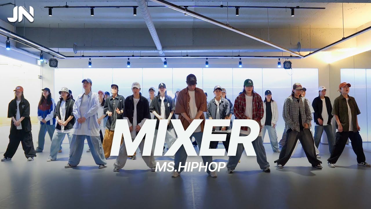 [Ms.힙합클래스] Mixer – Amber MarkㅣChoreo by Yohon.Tㅣ엄마도힙합퍼!ㅣ용인댄스학원ㅣ지니댄스 스튜디오