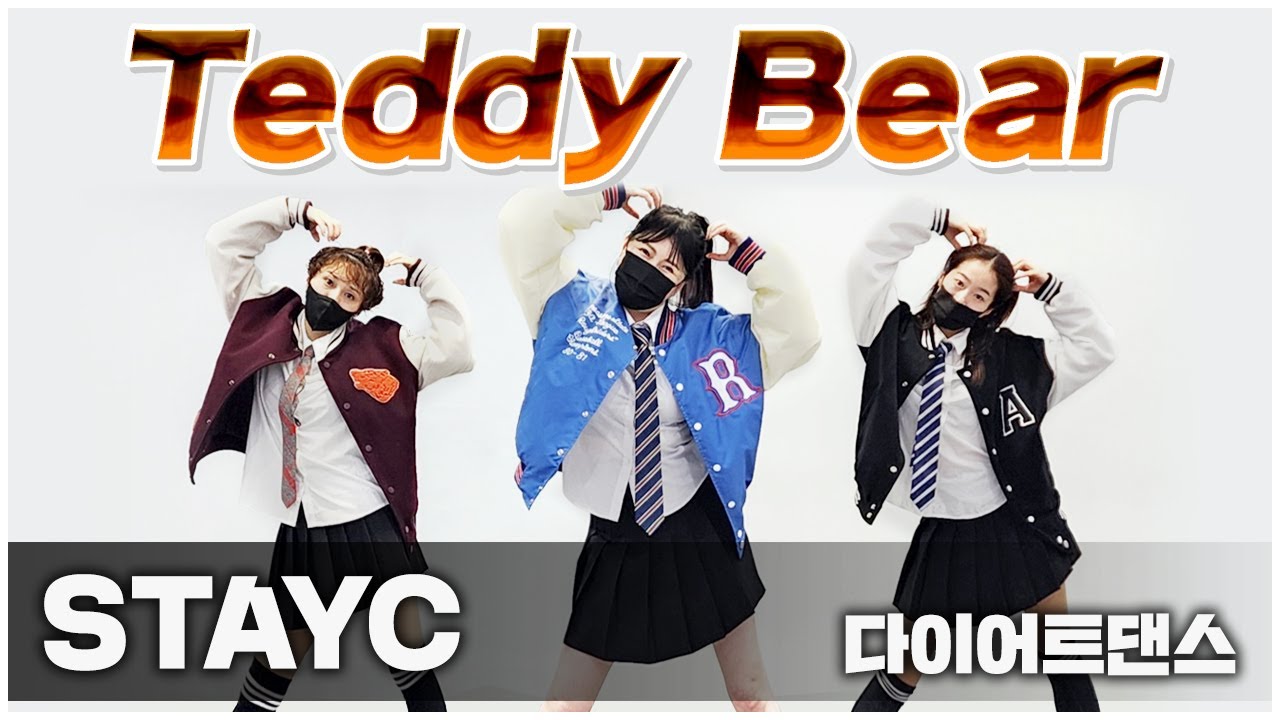 STAYC (스테이씨) – Teddy Bear (테디베어) I 다이어트댄스 I 거울모드MIRROREDㅣJJIN TOP
