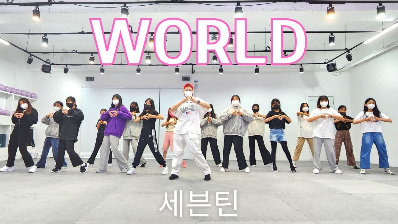 WORLD (월드) – SEVENTEEN (세븐틴) l 주니어A반 K-POP Class l 지니댄스핏